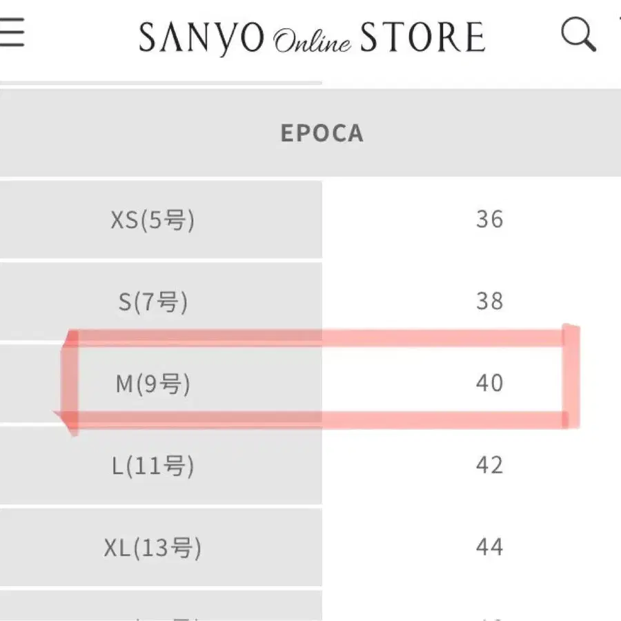 9번째 상품 이미지