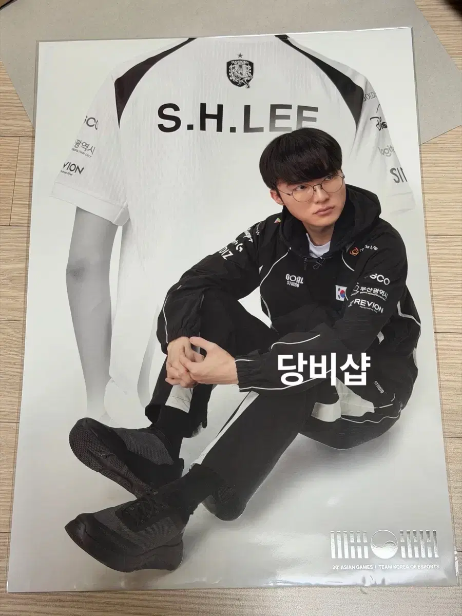 아겜 국대유니폼 페이커 포스터판매