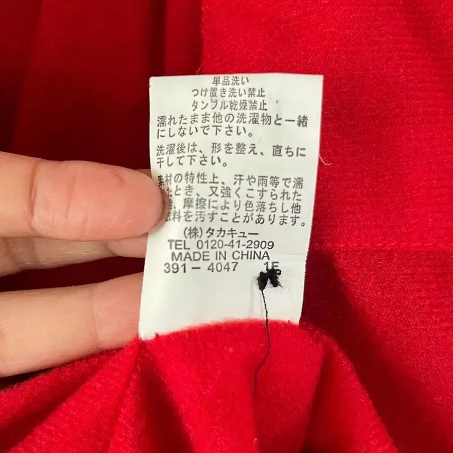 9번째 상품 이미지