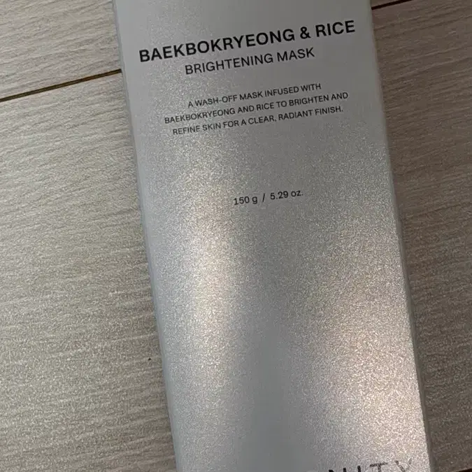 리터니티 백복령 앤 라이스 브라이트닝 마스크 150g