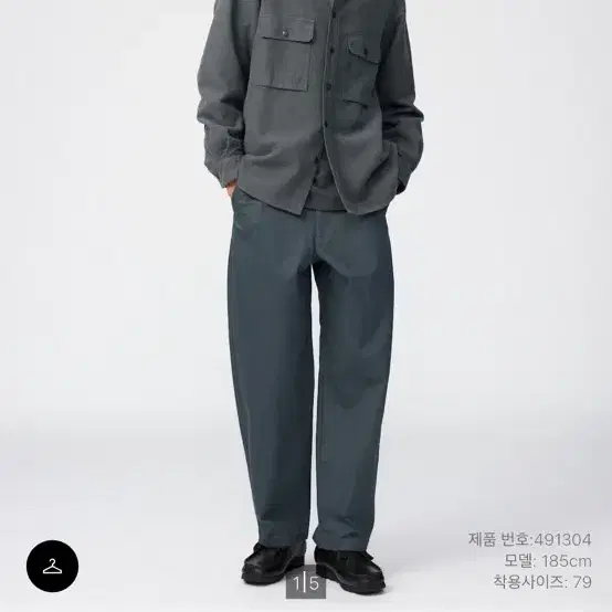 유니클로 와이드 치노팬츠 블루