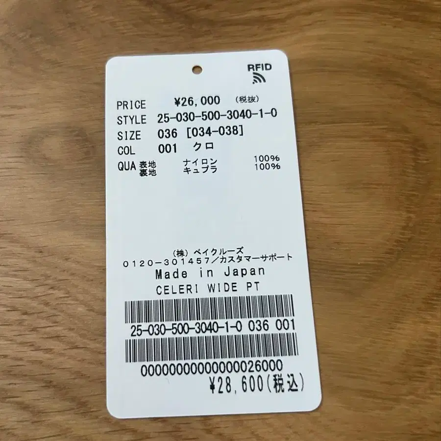 7번째 상품 이미지