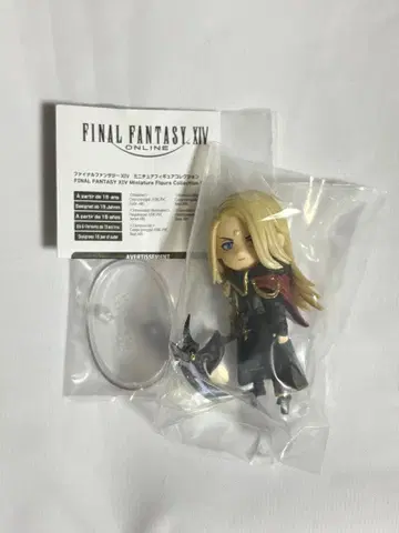 FF14 미니어처 피규어 컬렉션 제노스