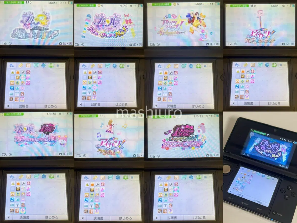 DLC 포함 프리즘스톤 프리파라 아이카츠 일본판 닌텐도 3DS 본체 아이엠스타 마이 넘버원 스테이지, 스타즈 스페셜 어필, 멋진 아이템 1450, 여신의 드레스 디자인