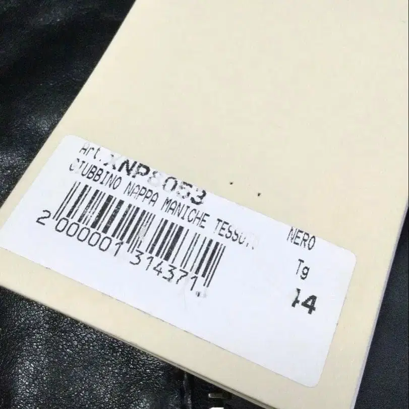 9번째 상품 이미지