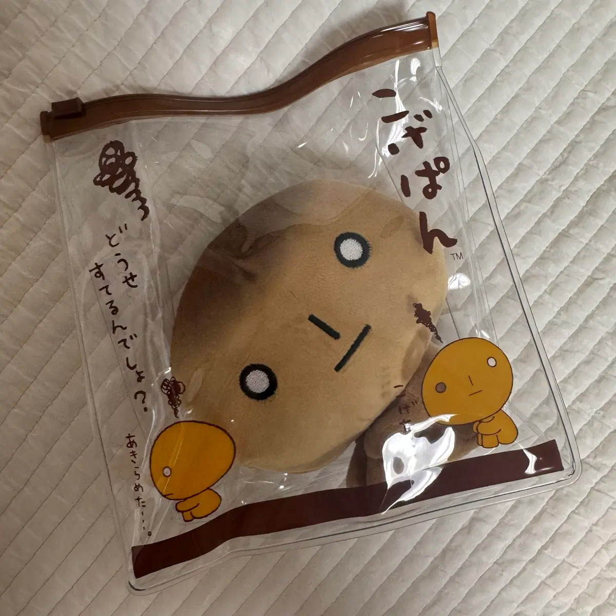 산엑스 코게빵 파우치 인형