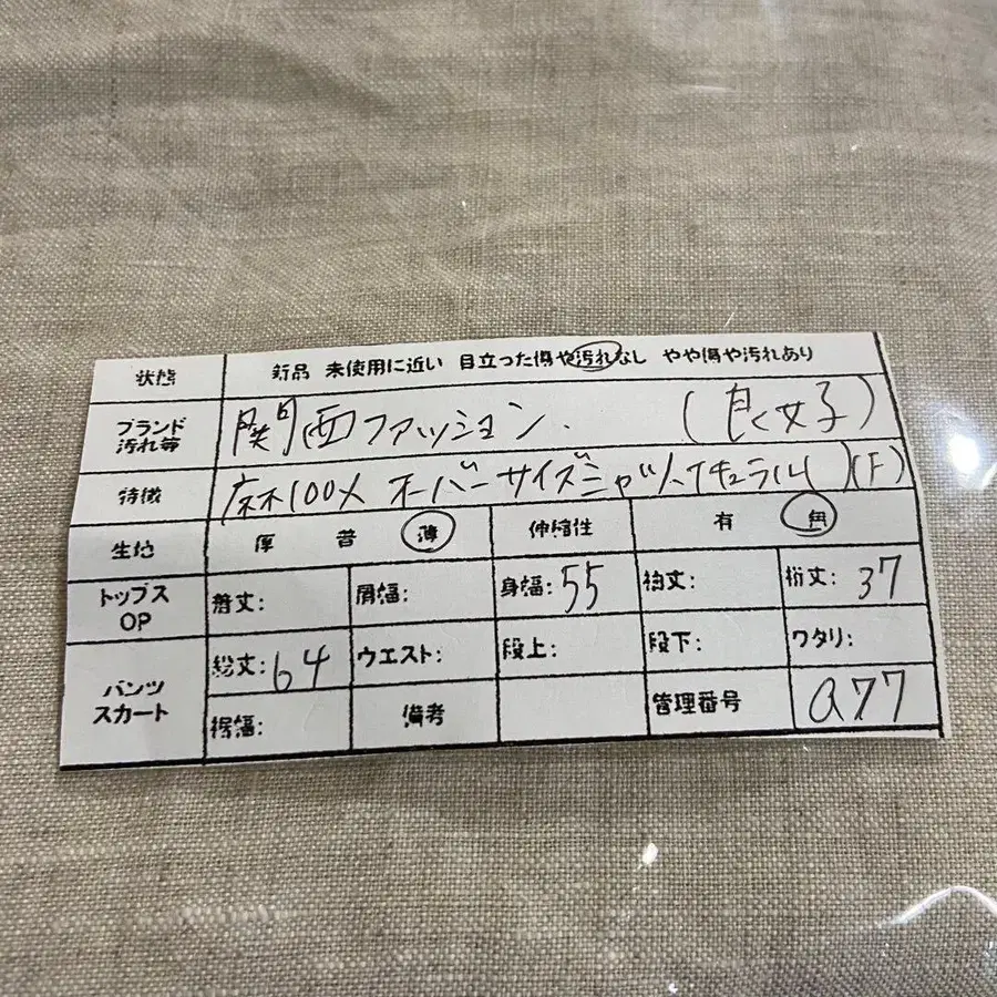 11번째 상품 이미지