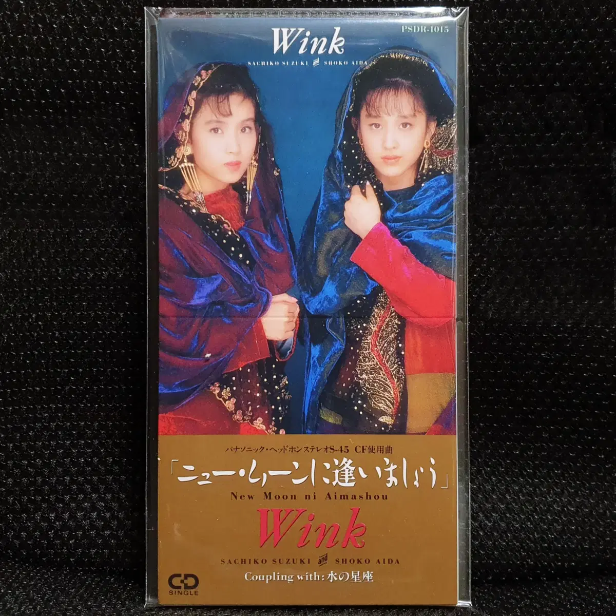 윙크 Wink 뉴문니아이마쇼 8cm 싱글 CD
