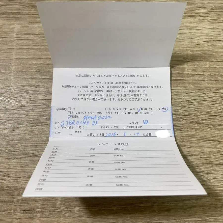 12번째 상품 이미지