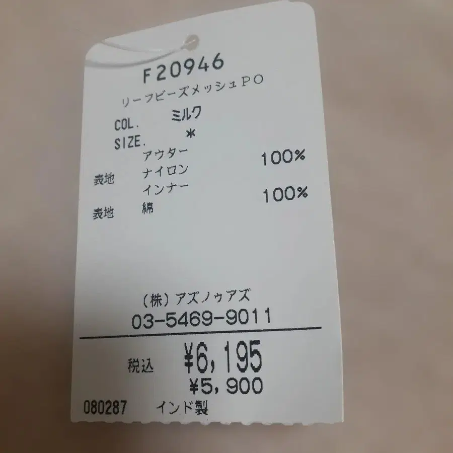 4번째 상품 이미지