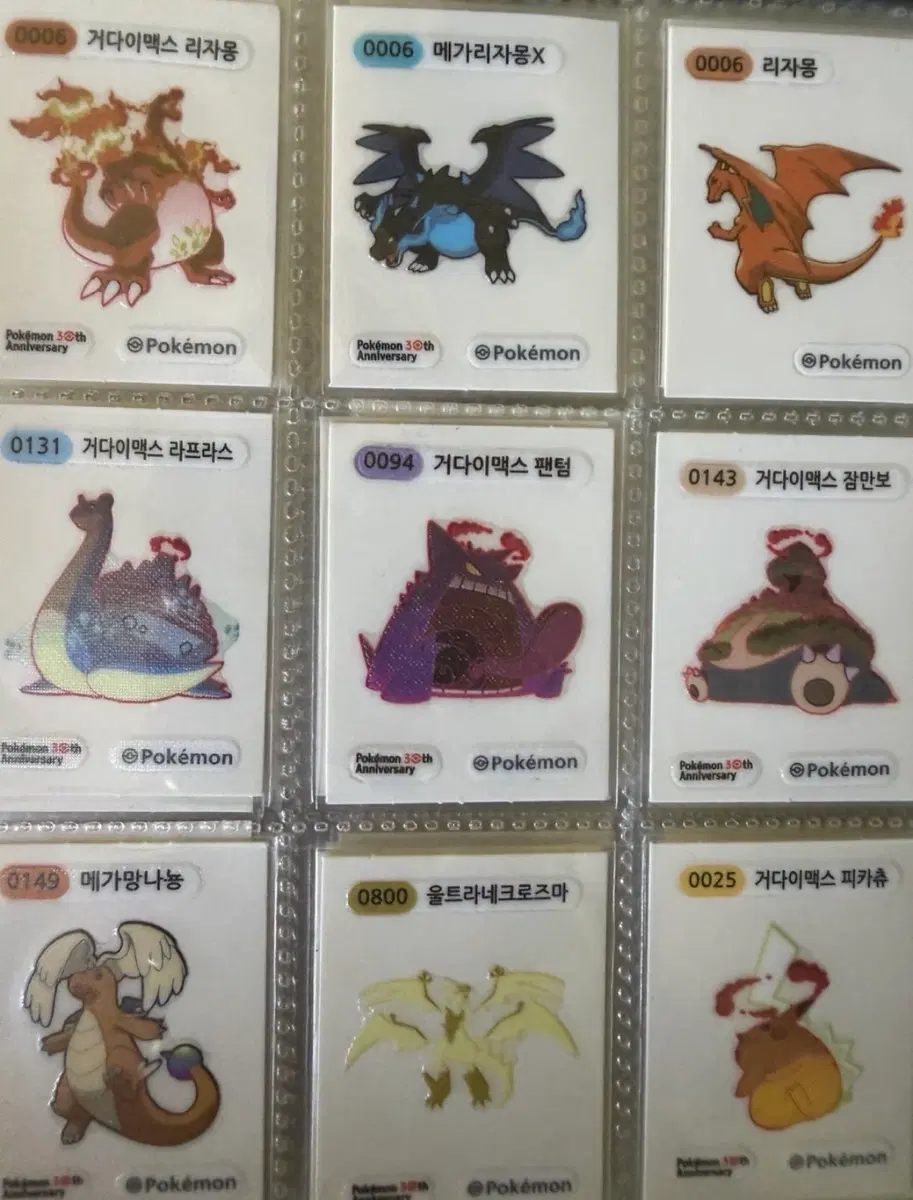 포켓몬 띠부씰