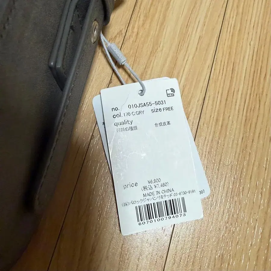 3번째 상품 이미지