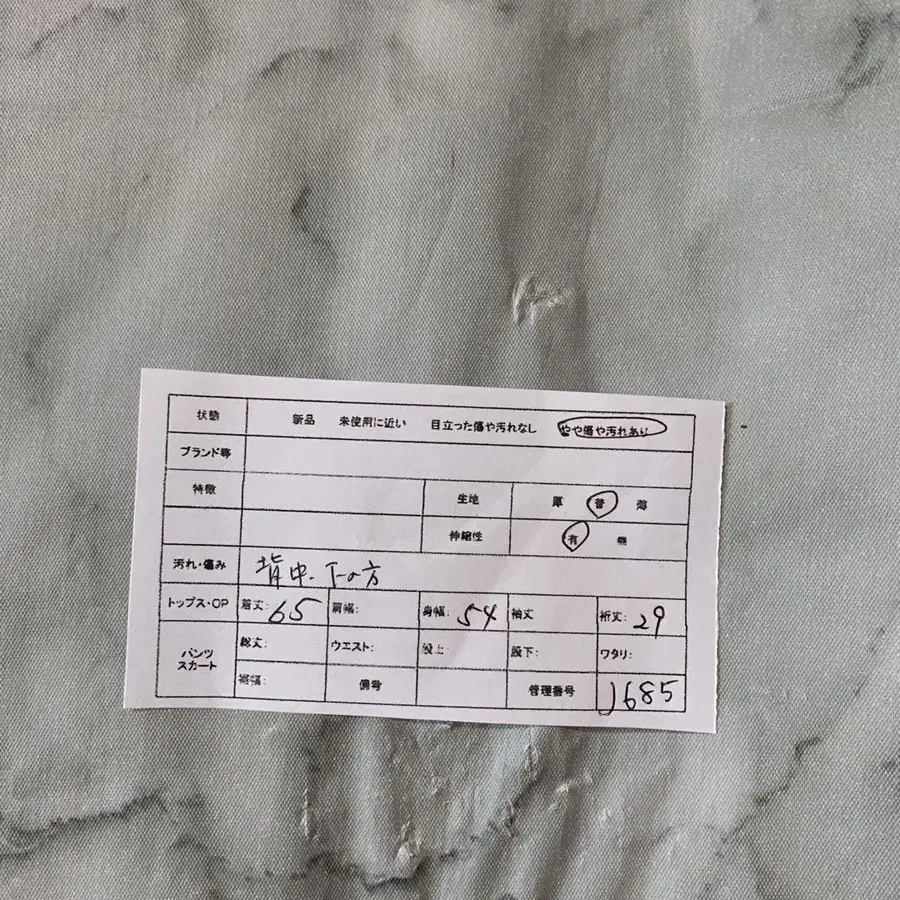 2번째 상품 이미지