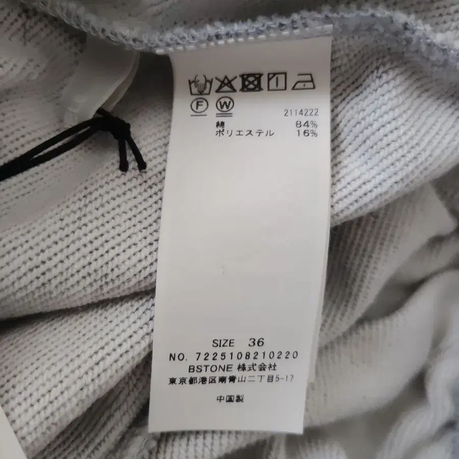 11번째 상품 이미지