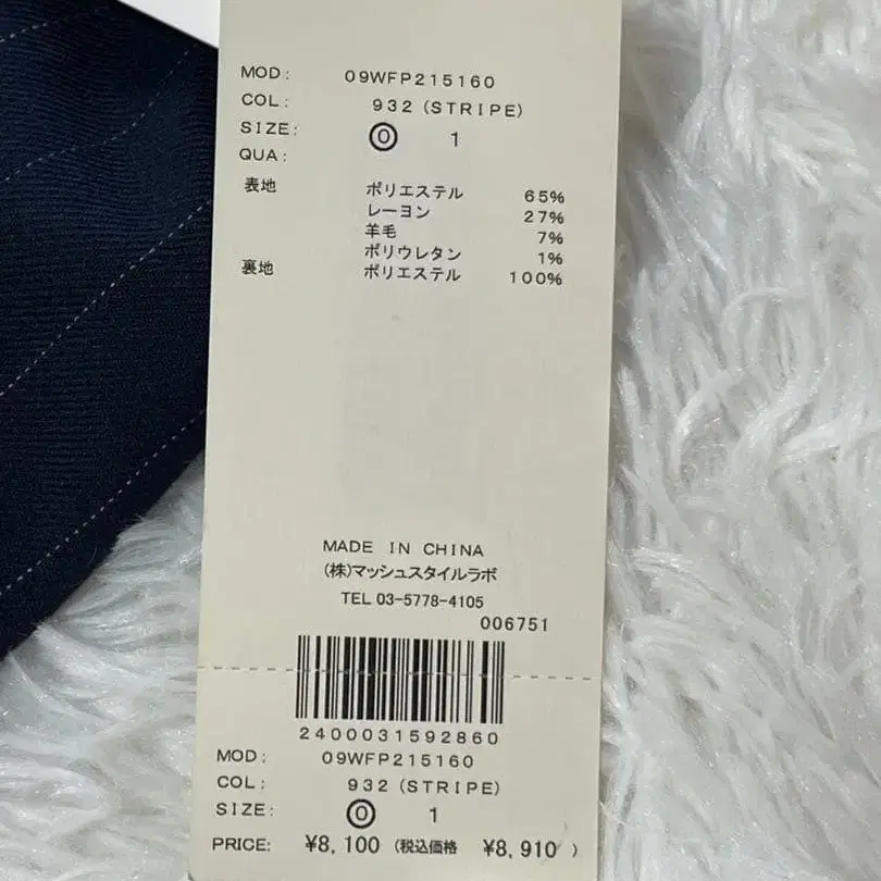 10번째 상품 이미지