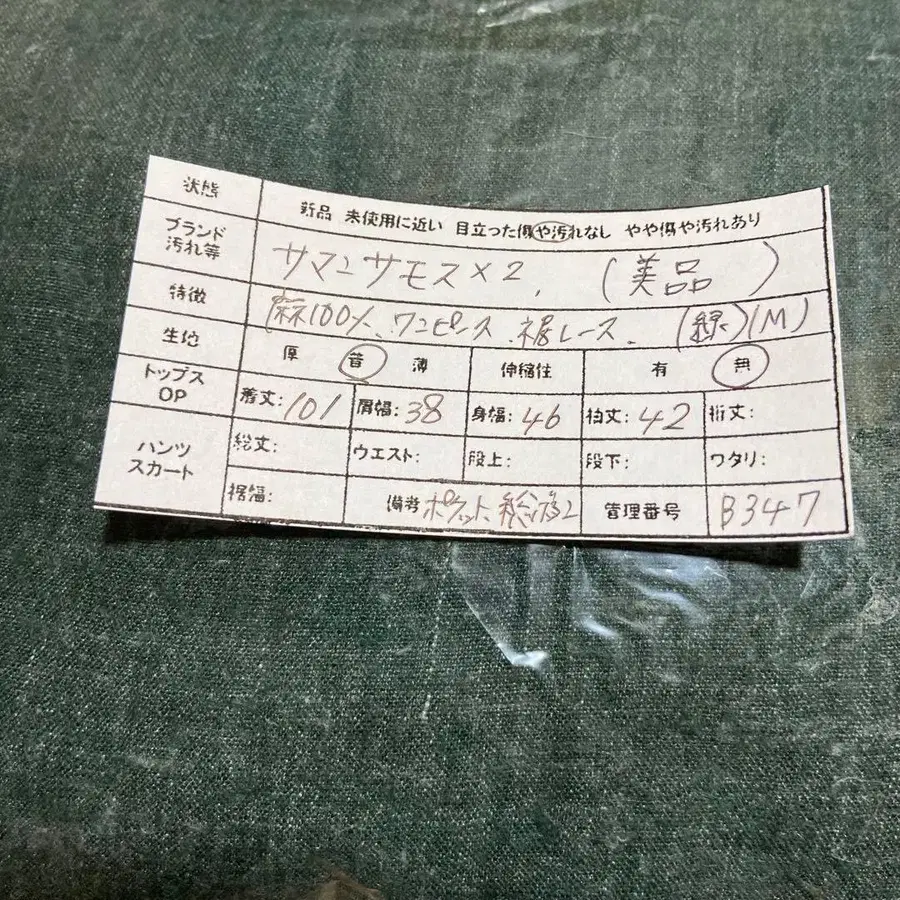 12번째 상품 이미지