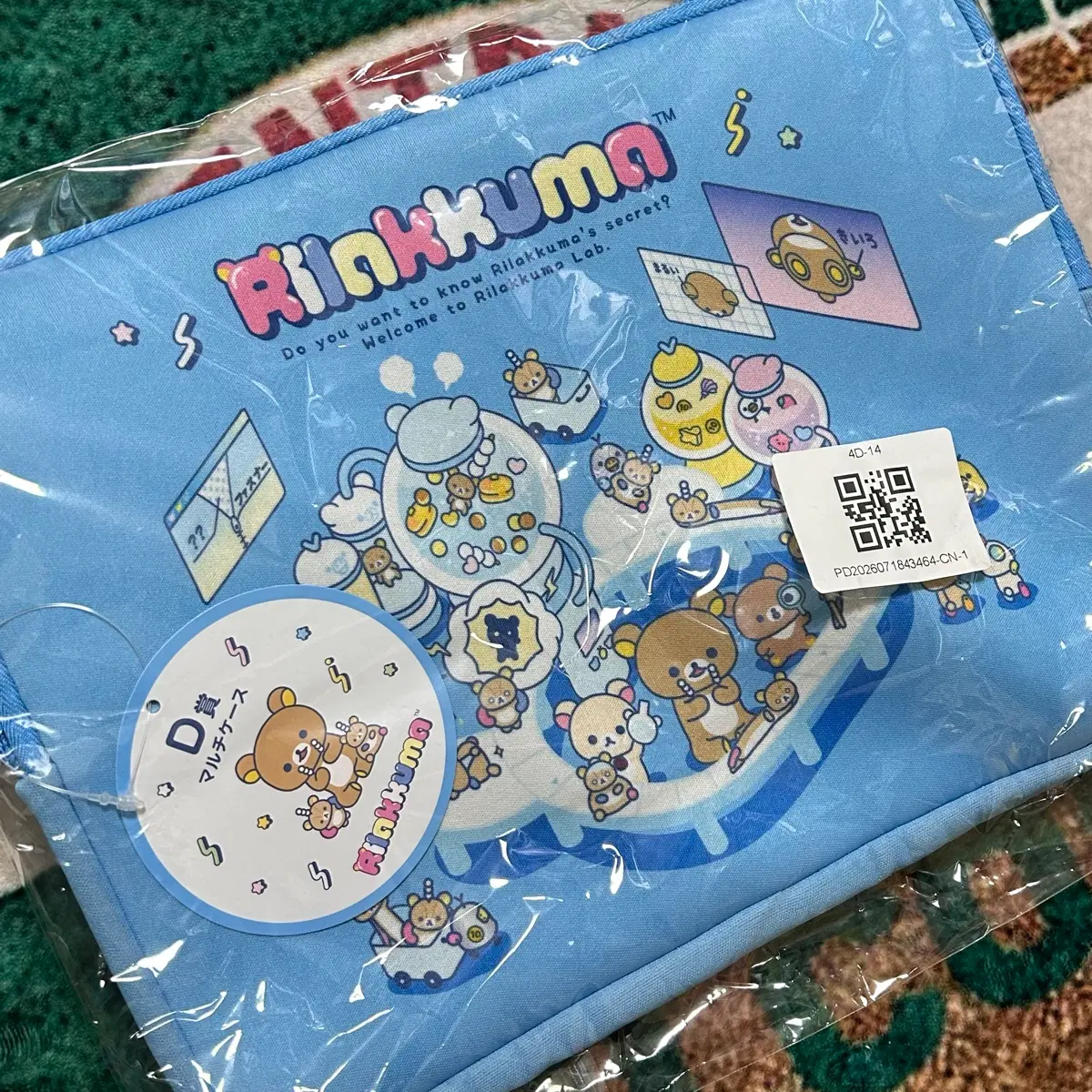 리락쿠마 쿠지 d상 멀티 파우치 노트북 태블릿 케이스 쿠지 제일복권