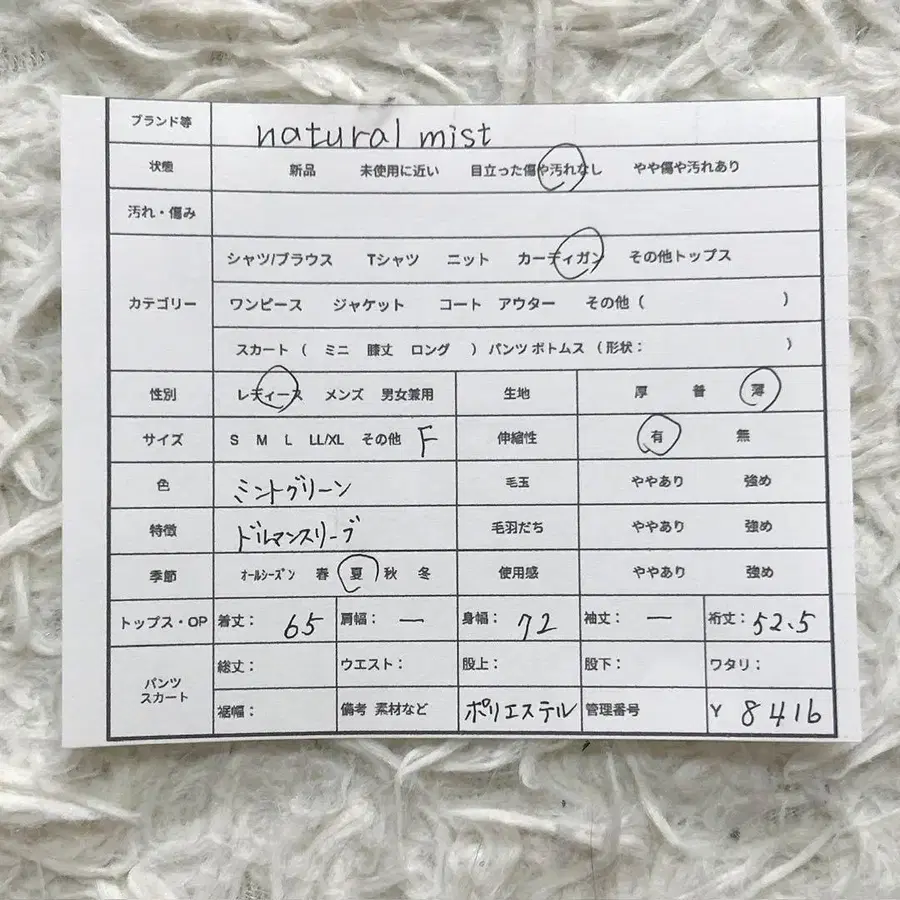 12번째 상품 이미지