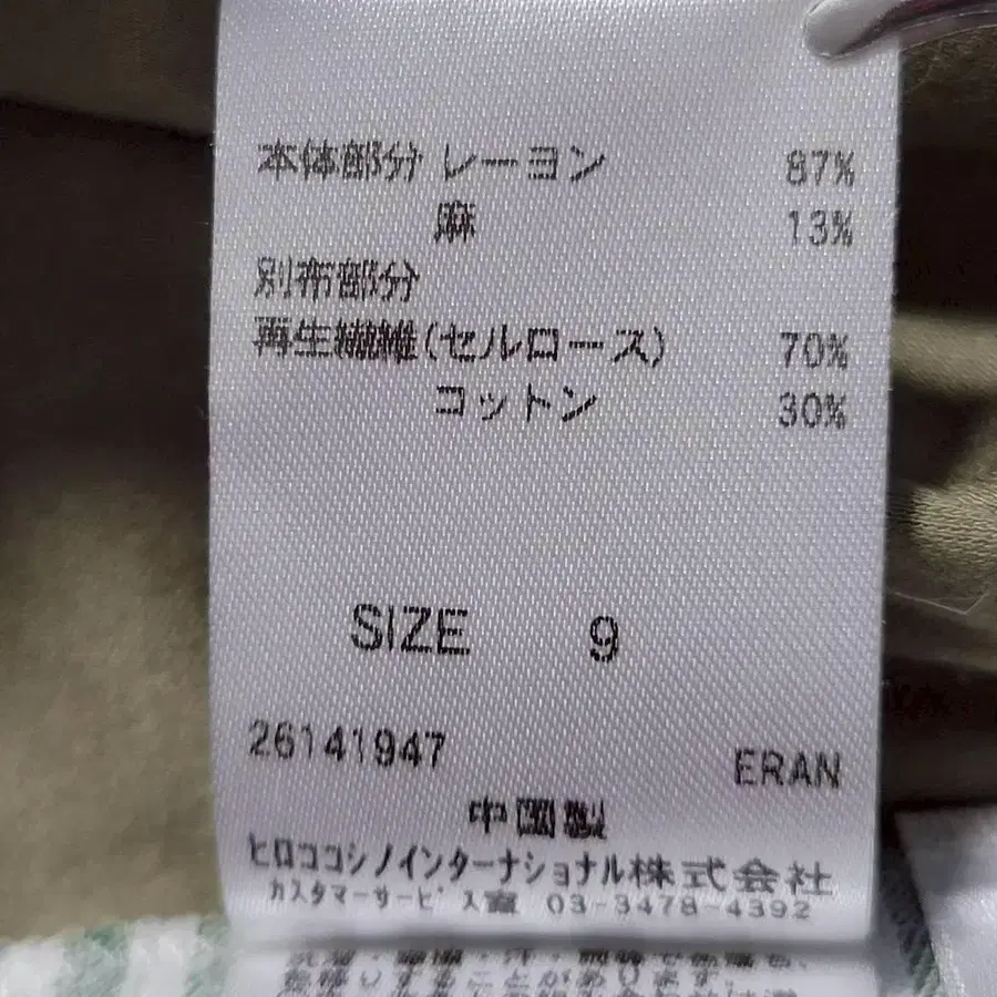 12번째 상품 이미지