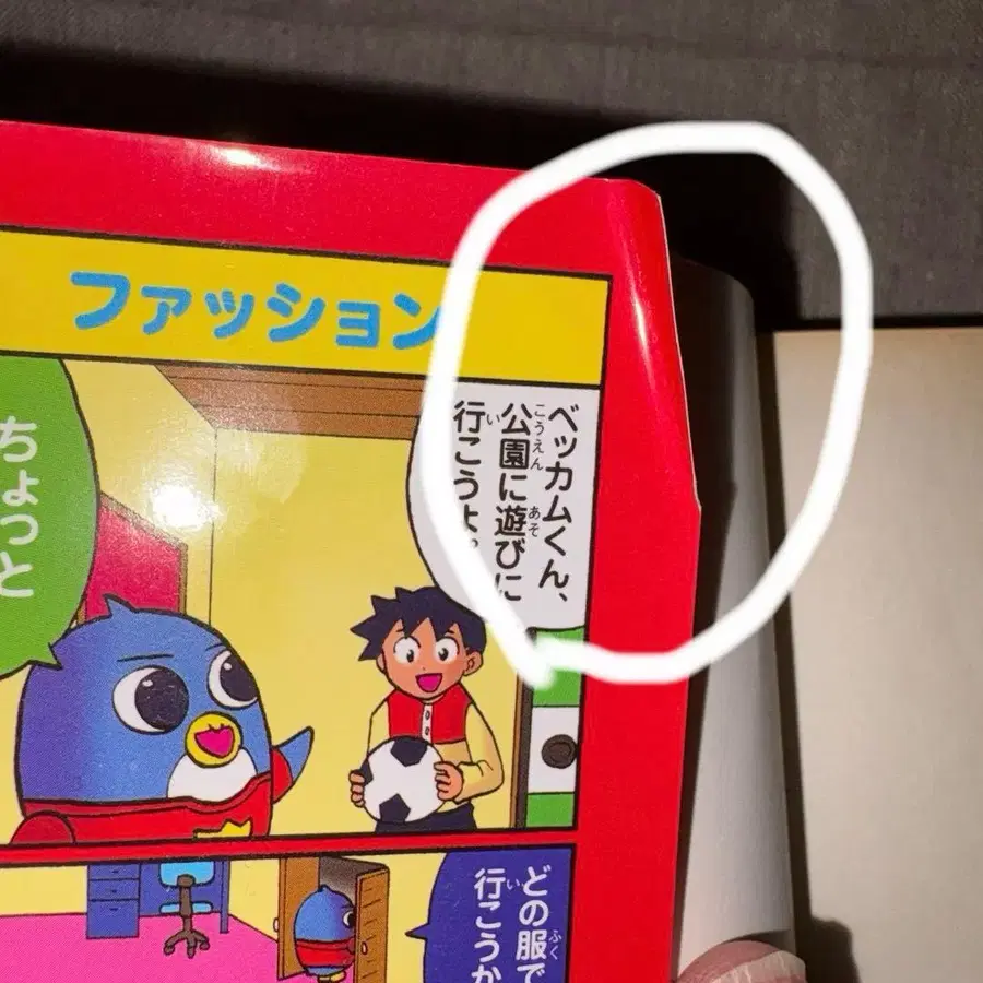 7번째 상품 이미지