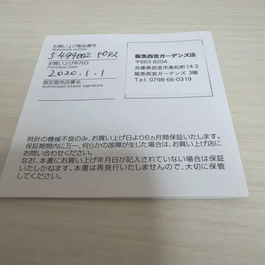 7번째 상품 이미지