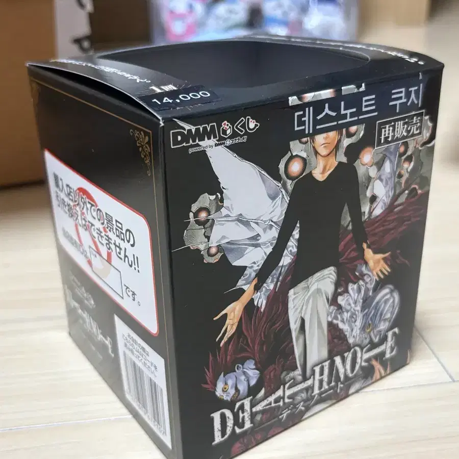 데스노트 dmm 제일복권 쿠지 통 티켓 (통털이 이치방쿠지 엘 라이토 미사 류크 아크릴블럭 클리어파일 클리너 키홀더 키링)