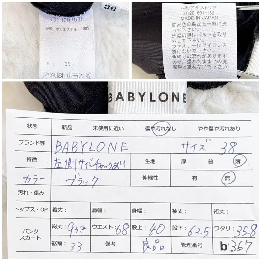 10번째 상품 이미지