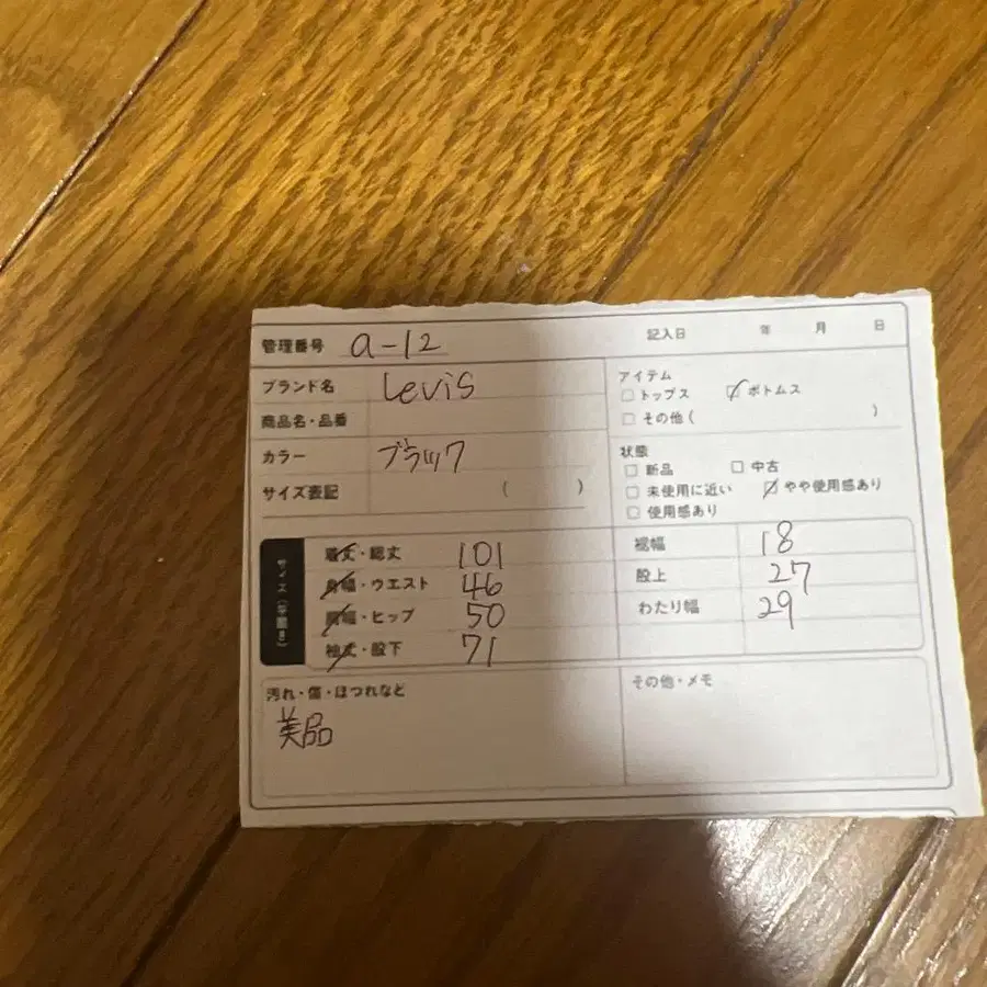 8번째 상품 이미지