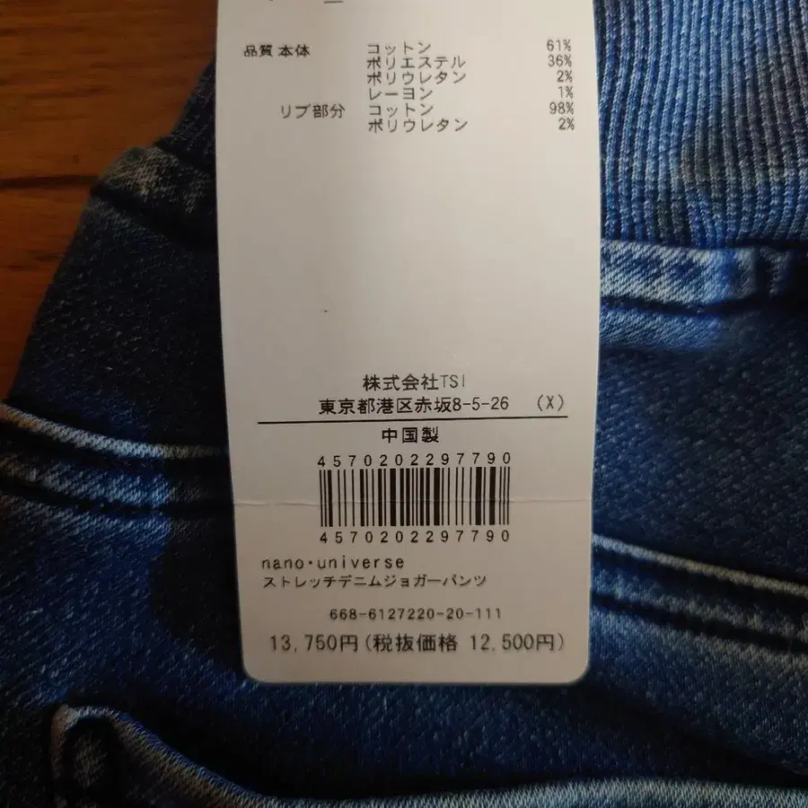 5번째 상품 이미지