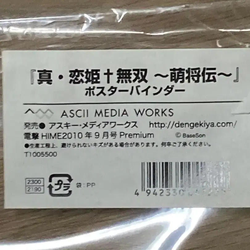 5번째 상품 이미지
