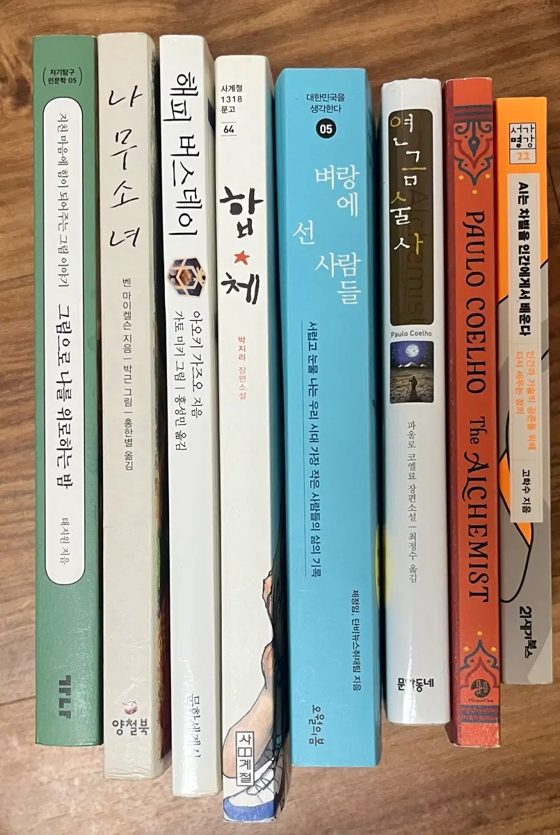 헌책 만화책 아무거나 3천원 진격거 하이큐
