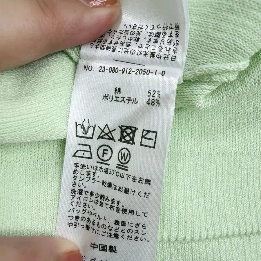 6번째 상품 이미지