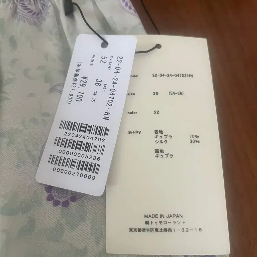8번째 상품 이미지