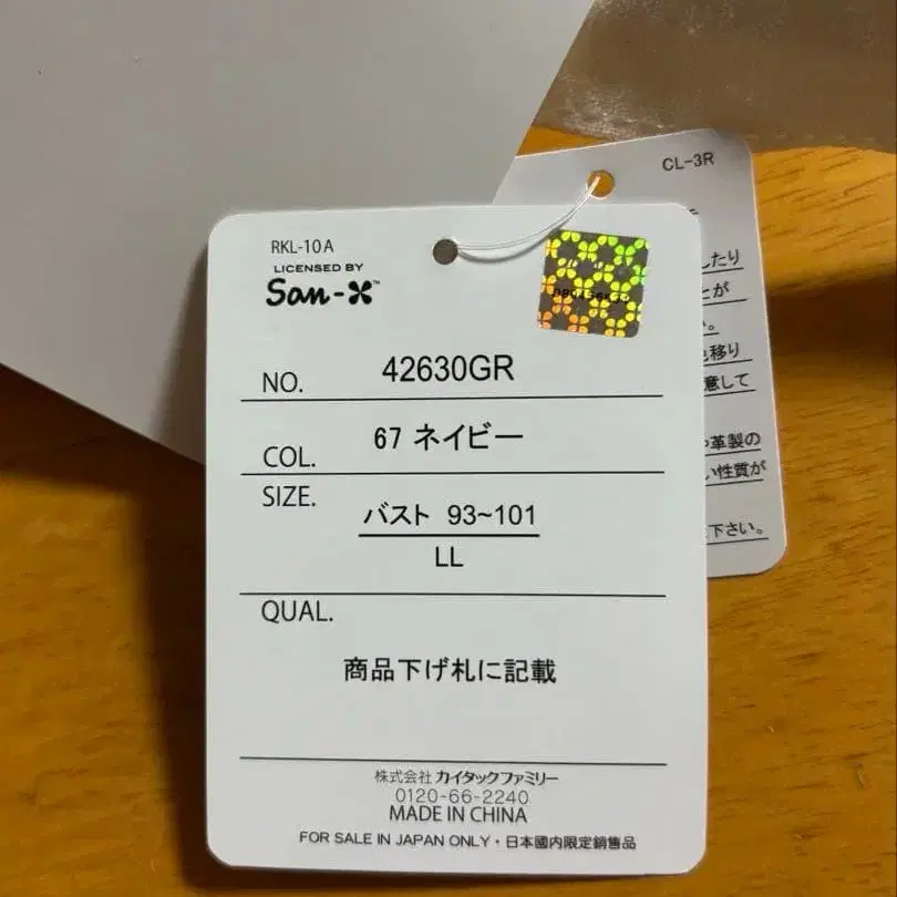 9번째 상품 이미지