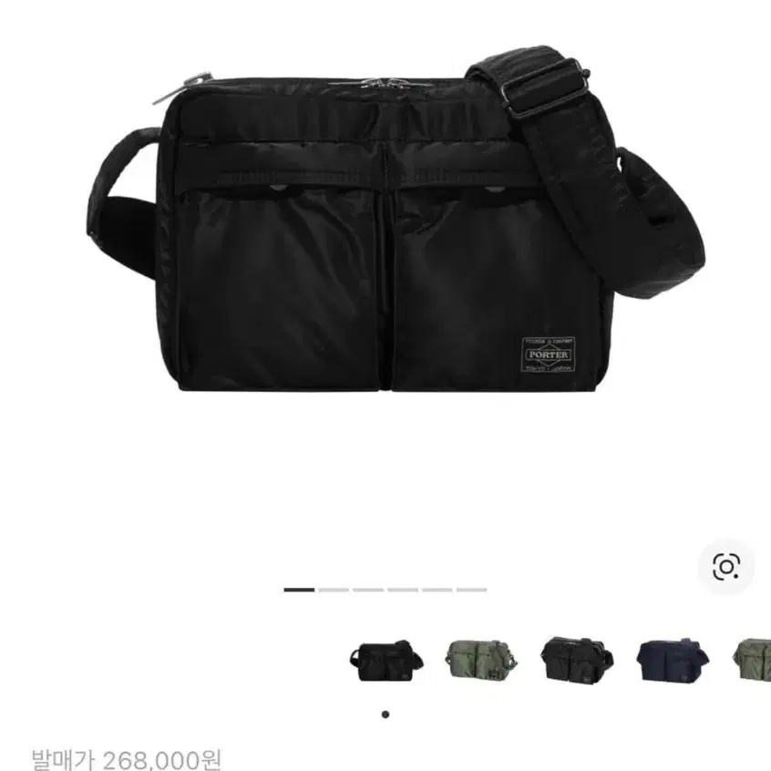 포터 탱커 숄더백 스몰 블랙