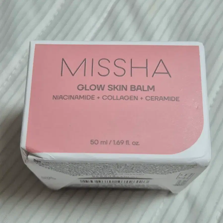 미샤 글로우 스킨밤 50ml