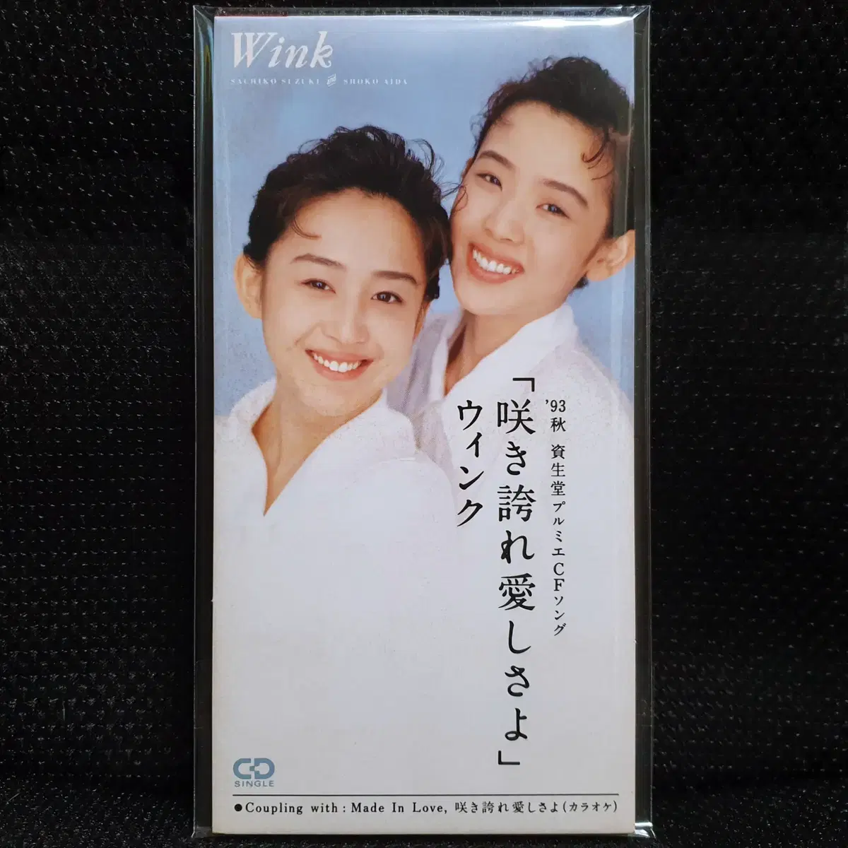 윙크 Wink 사키호코레이토시사요 8cm 싱글 CD