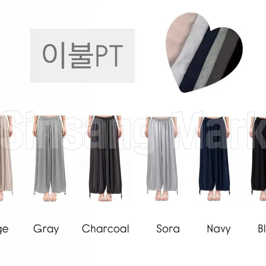 [빠른발송] 아불바지 하램 와이드 스트링 요가 코어 빅사이즈