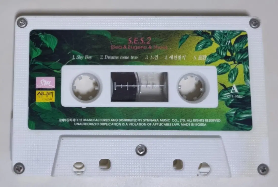 SES 2집 (자켓 없는 카세트테이프)