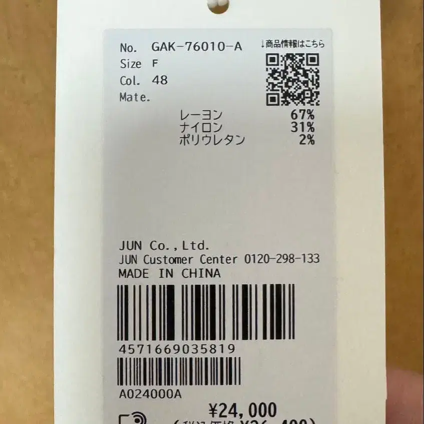3번째 상품 이미지