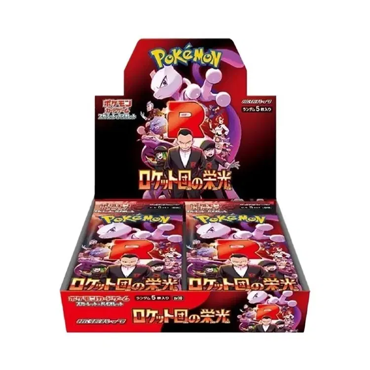 포켓몬카드 로켓단의 영광 일판 슈링크 O