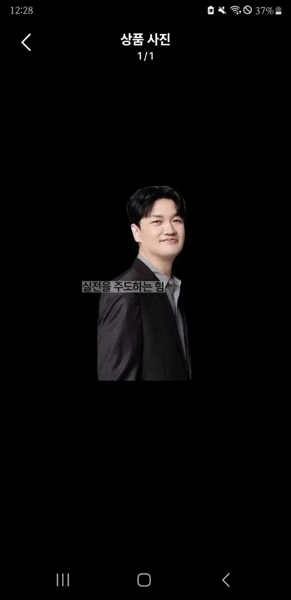2027학년도 정병호 정병훈 기하 하프모 시즌2 18회분