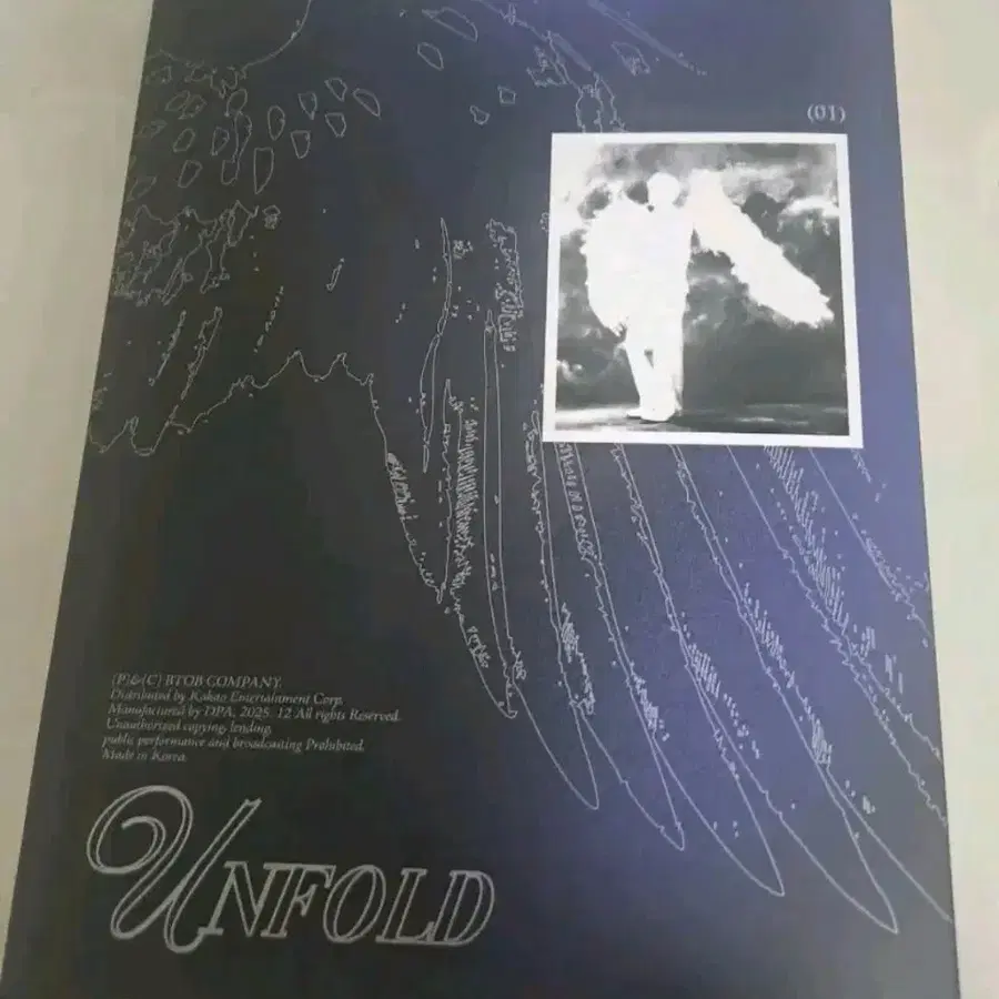서은광 Unfold 1집 앨범