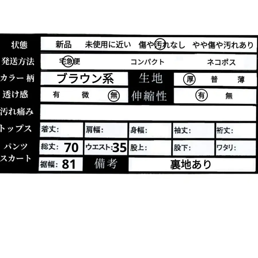 8번째 상품 이미지