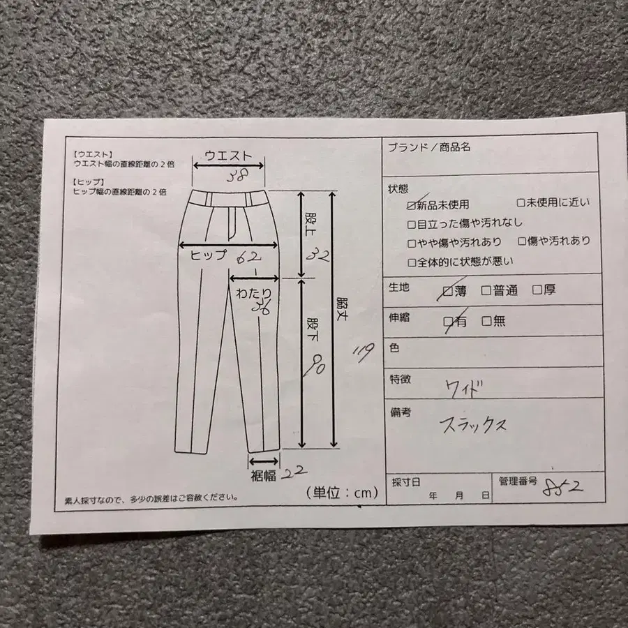 11번째 상품 이미지