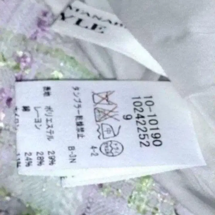 10번째 상품 이미지