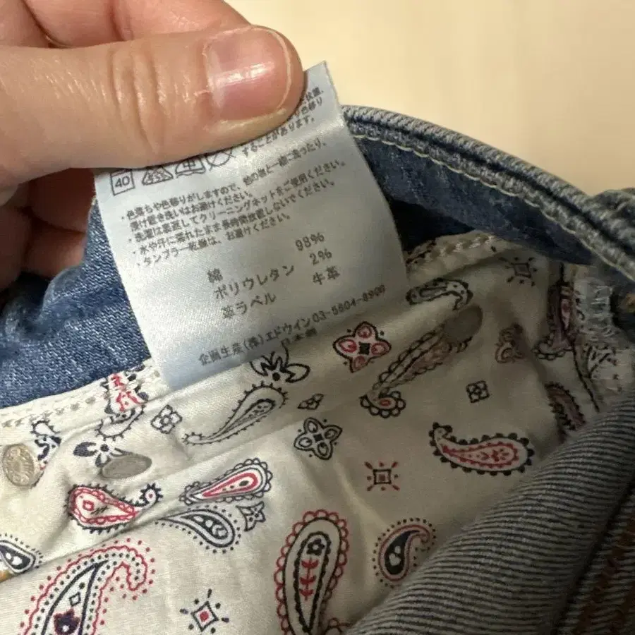 5번째 상품 이미지