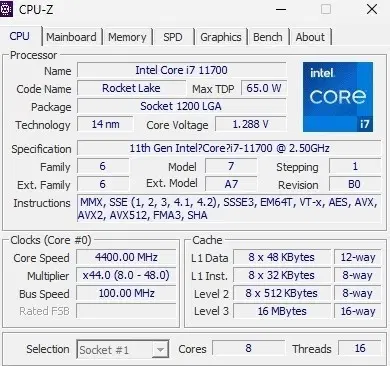 i7 11700 + 보드 + 램 세트 처분해요