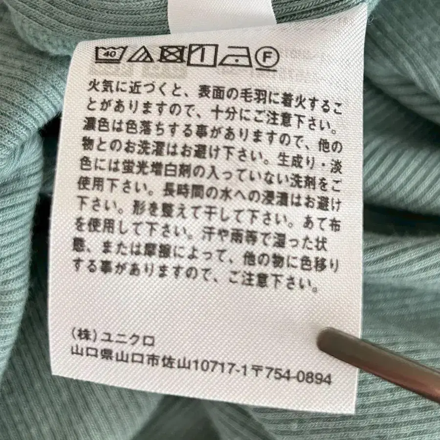 12번째 상품 이미지