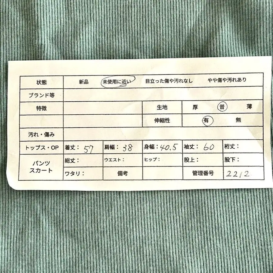 2번째 상품 이미지